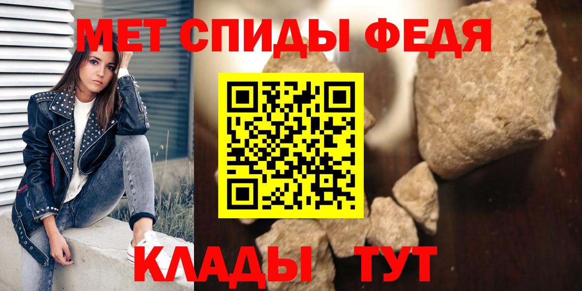Кудымкар  АМФ  АМФЕТАМИН  Амфетамин 98%  Вход с VPN 