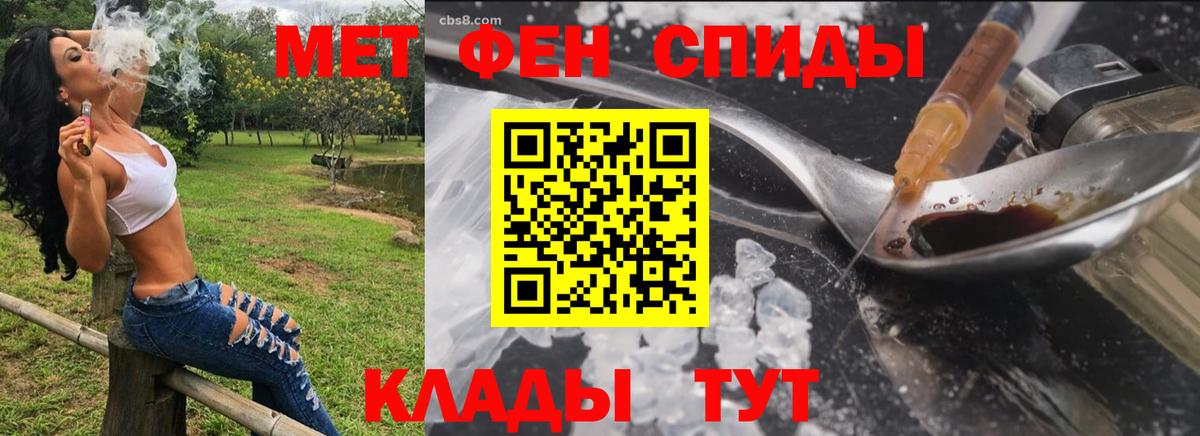 Амфетамин Кудымкар