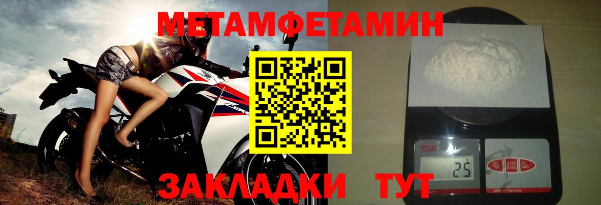 Амфетамин VHQ Кудымкар