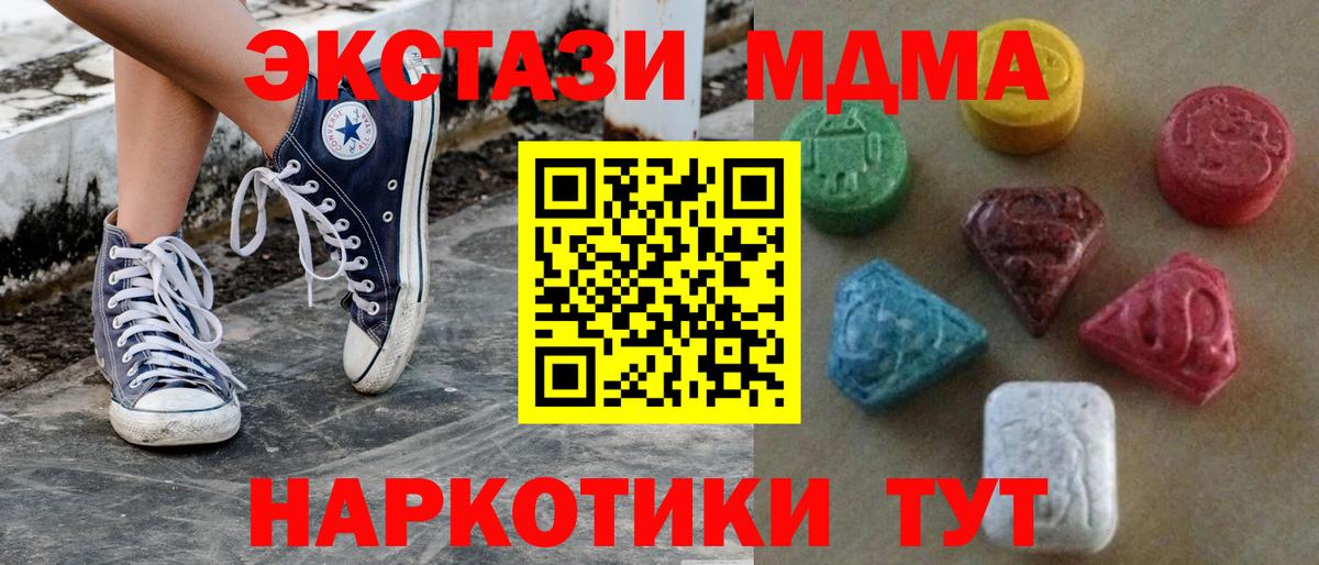 Ecstasy mix  ЭКСТАЗИ louis Vuitton  Кудымкар  ЭКСТАЗИ  купить  цена  Вход с VPN 