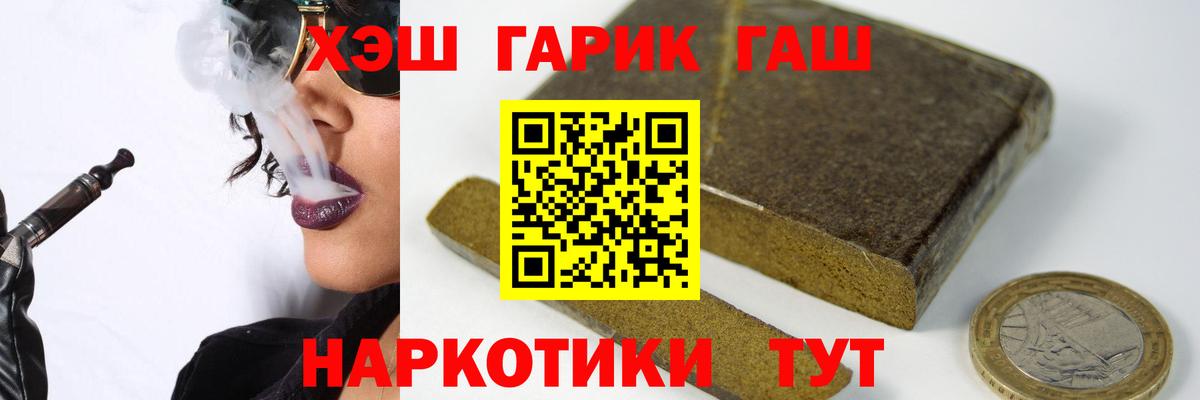 Гашиш VHQ Кудымкар