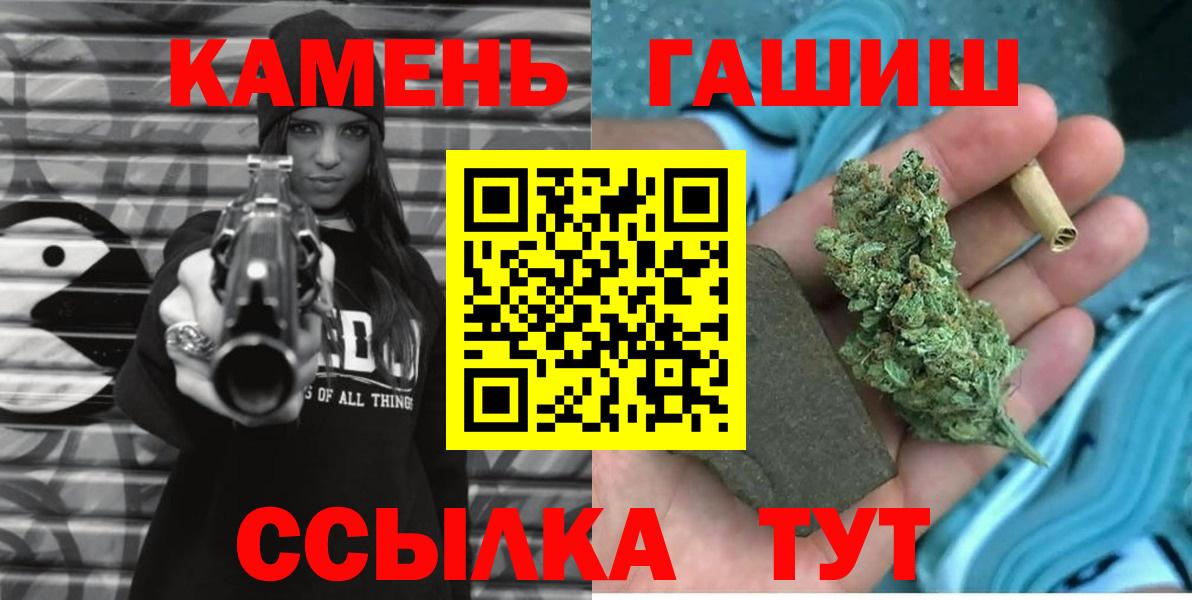 ГАШИШ Изолятор  Вход с VPN  ГАШ 40% ТГК  Кудымкар 