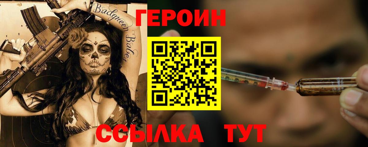 Мефедрон   COCAIN  МАРИХУАНА  Каннабис  Кудымкар  Гашиш  Вход с VPN 
