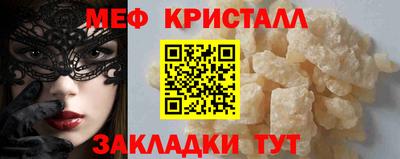 бутират Прохладный