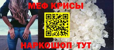 spice Камышлов