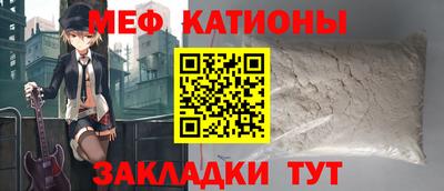 молекула духа Канаш