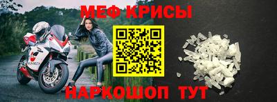 молекула духа Канаш