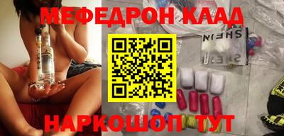 молекула духа Канаш