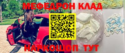 spice Камышлов