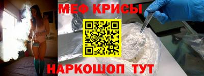 молекула духа Канаш