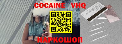 альфа пвп Протвино
