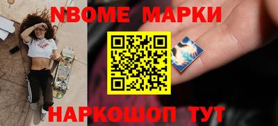 молекула духа Канаш
