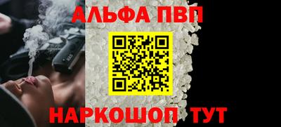 spice Камышлов