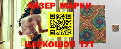 молекула духа Канаш