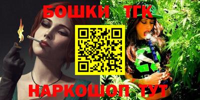 spice Камышлов