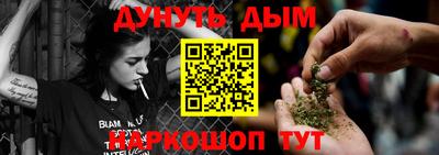 молекула духа Канаш