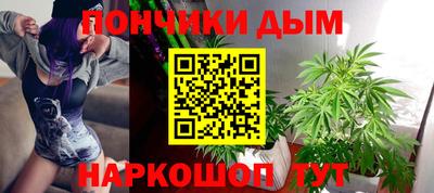 бутират Прохладный