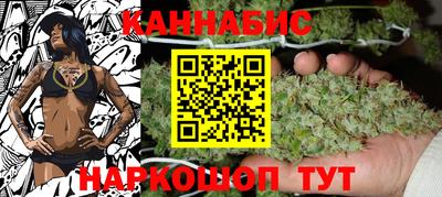 молекула духа Канаш