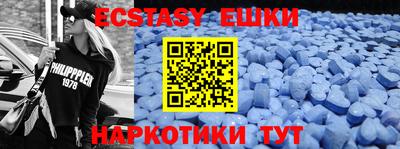 spice Камышлов