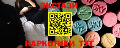 spice Камышлов