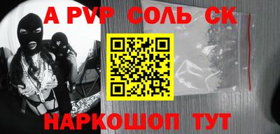 PSILOCYBIN Кандалакша