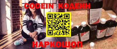 spice Камышлов