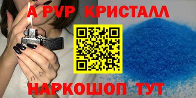 молекула духа Канаш