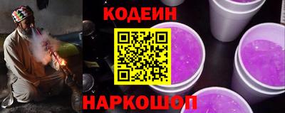 молекула духа Канаш