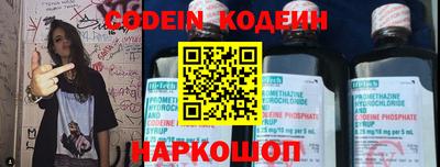 spice Камышлов