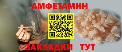 молекула духа Канаш