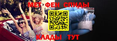 spice Камышлов