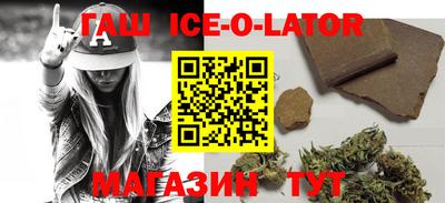 молекула духа Канаш