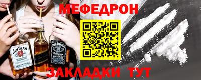 молекула духа Канаш