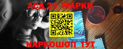 spice Камышлов