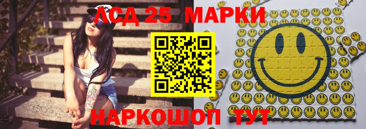 Лсд 25 экстази ecstasy  Вход с VPN  Лсд 25 экстази  Кудымкар  LSD-25 экстази кислота 