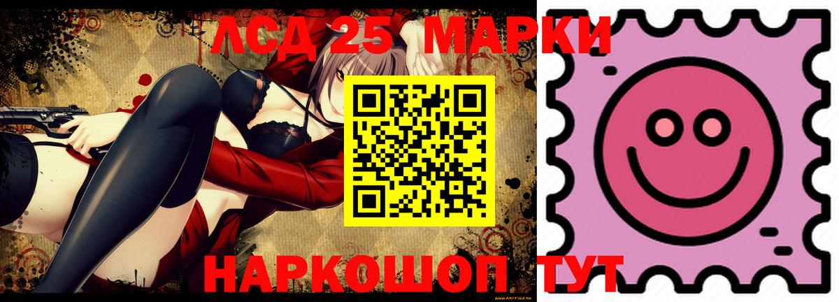 Лсд 25 экстази кислота Кудымкар