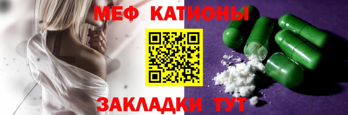 Мефедрон мука Кудымкар