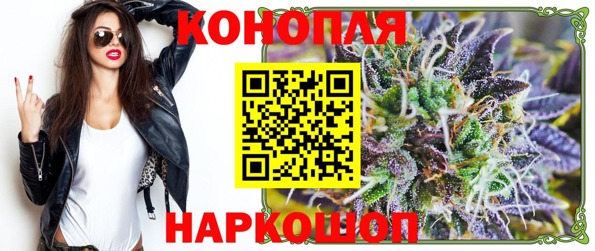 Шишки марихуана Ganja  Вход с VPN  Канабис VHQ  Кудымкар  Каннабис марихуана 